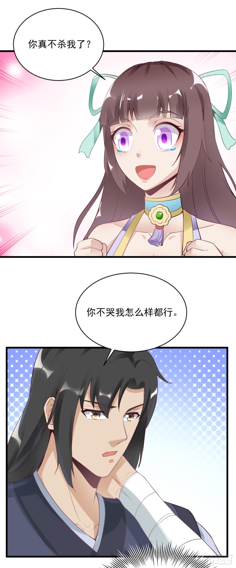 第57话 做鬼脸10