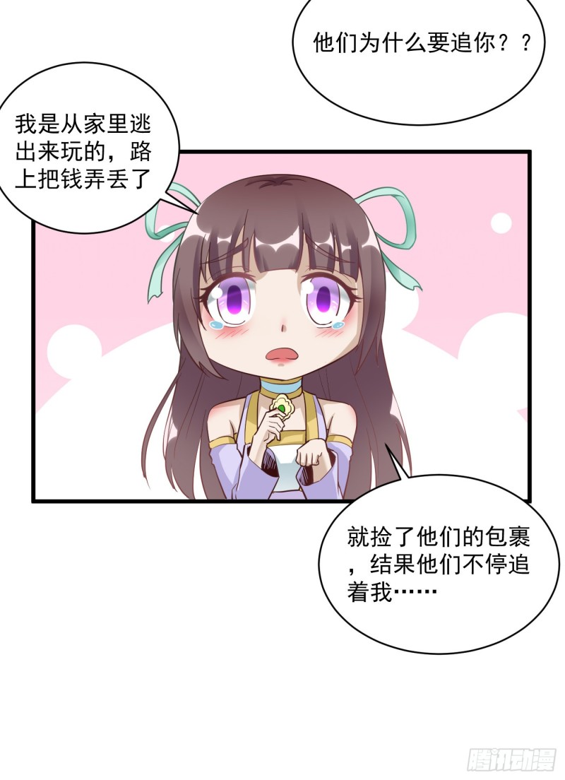 第57话 做鬼脸6