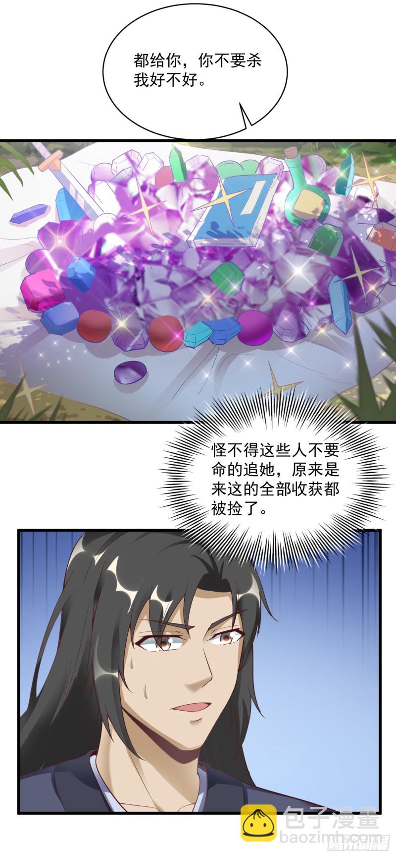 第57话 做鬼脸7