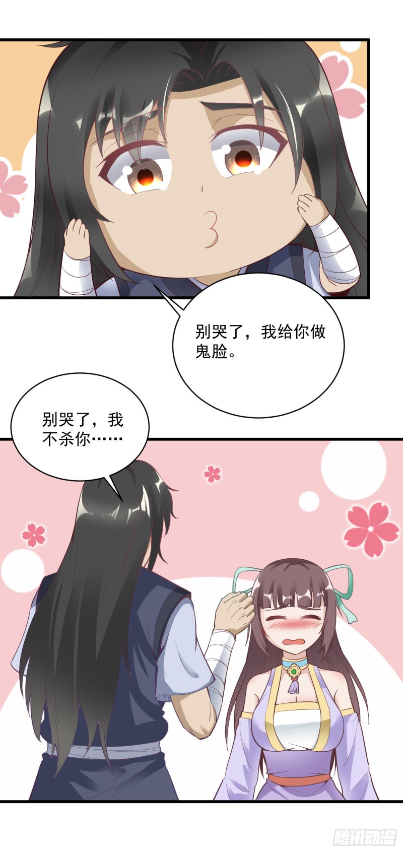 第57话 做鬼脸9