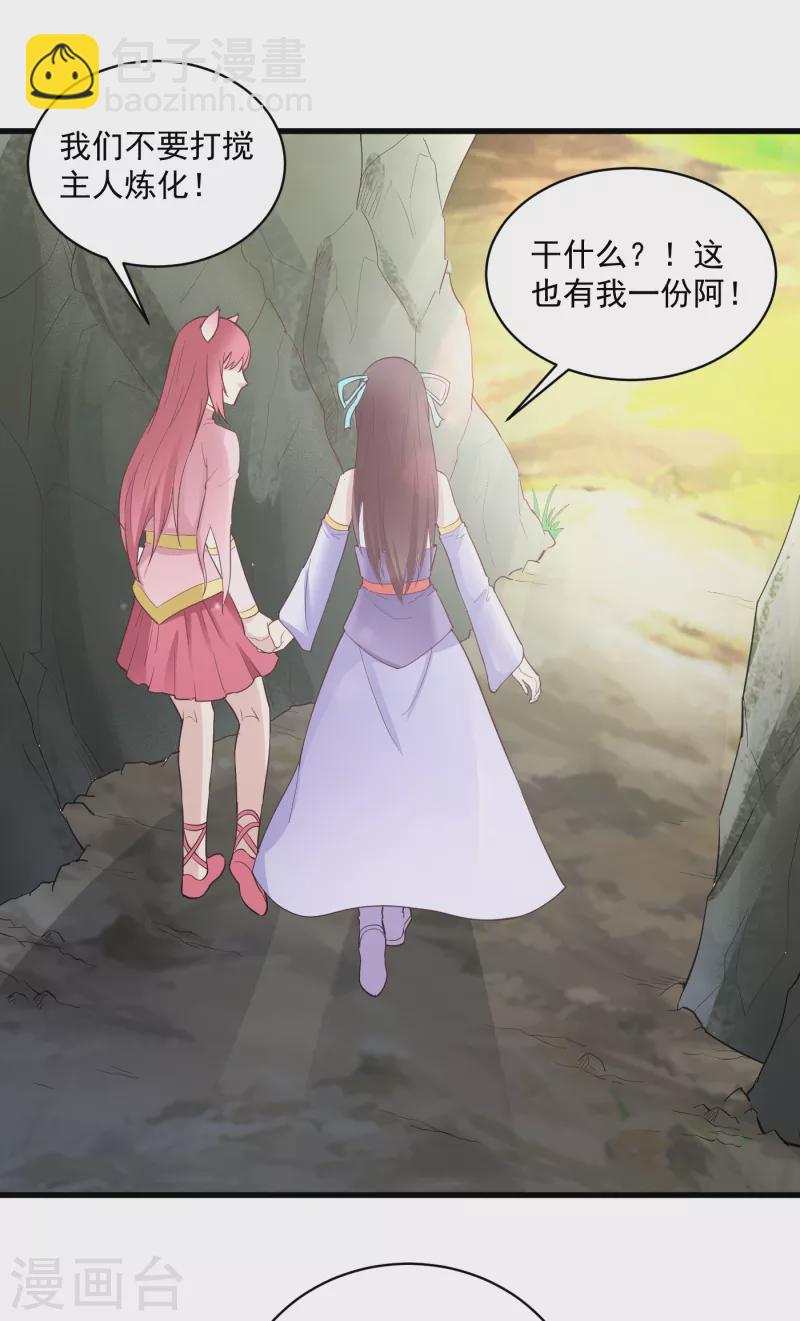 第61话 突破10