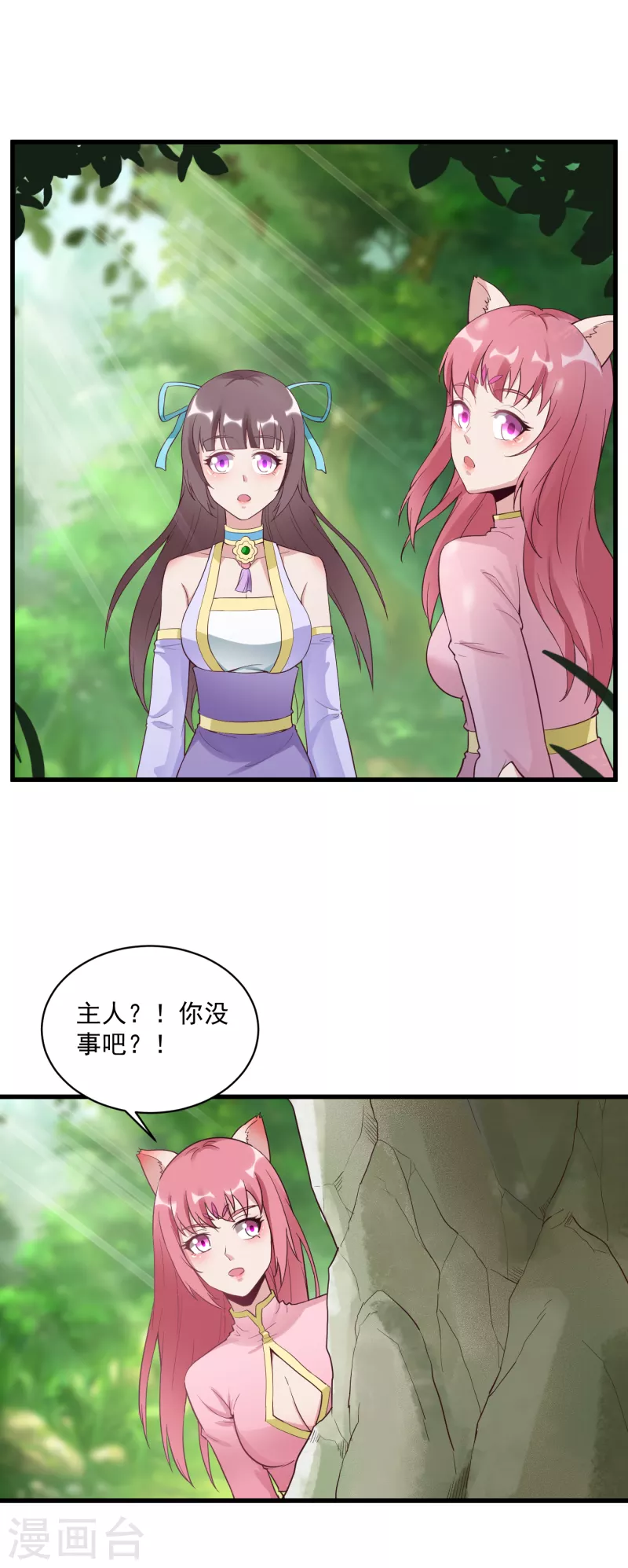 第61话 突破20