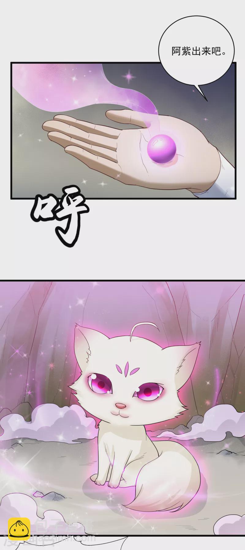 第61话 突破3