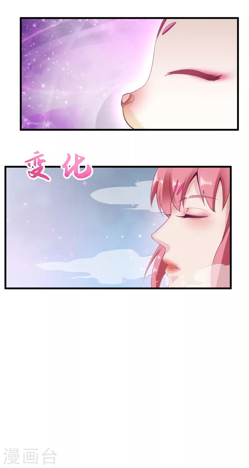 第61话 突破5