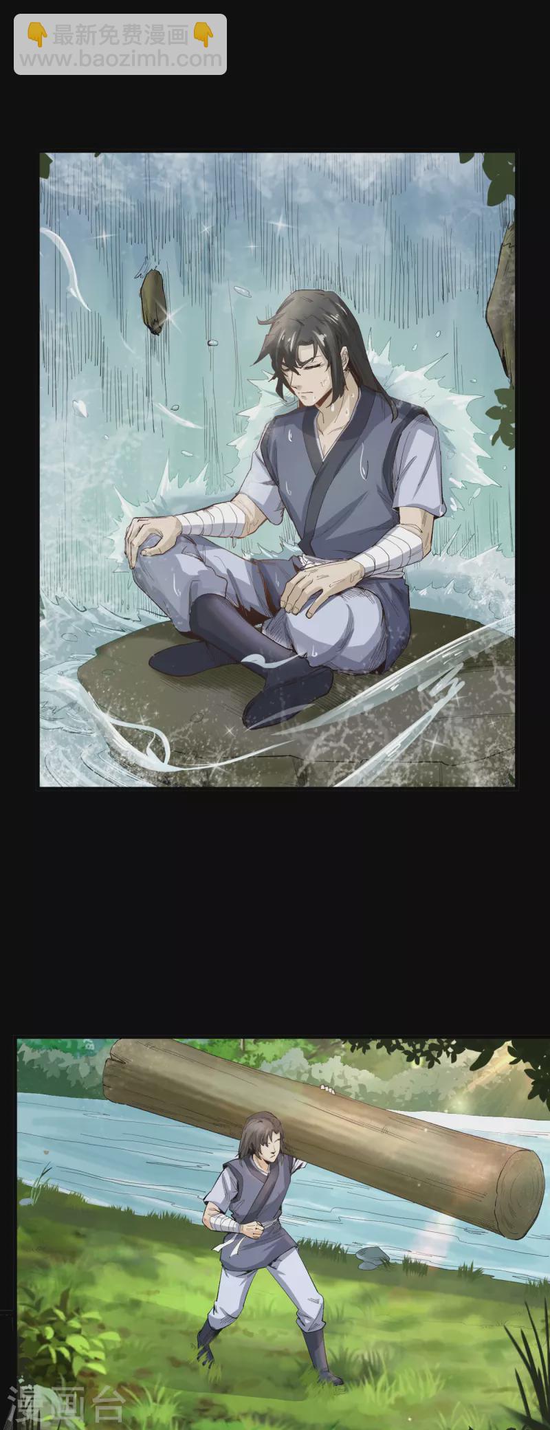 第63话 势利眼1