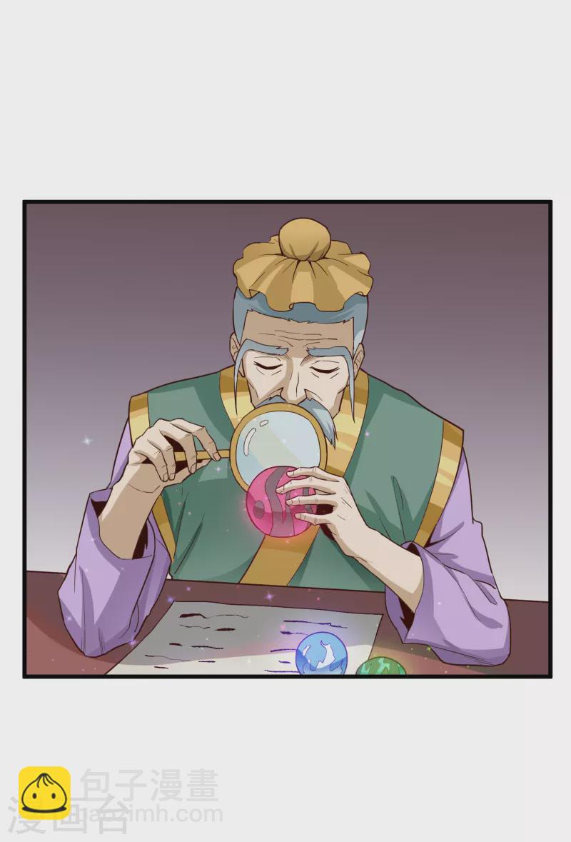 第63话 势利眼19