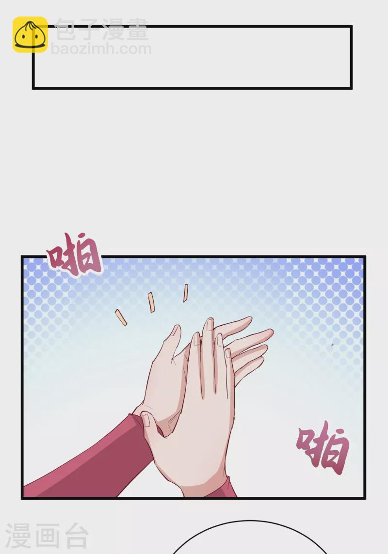 第64话 拍卖23