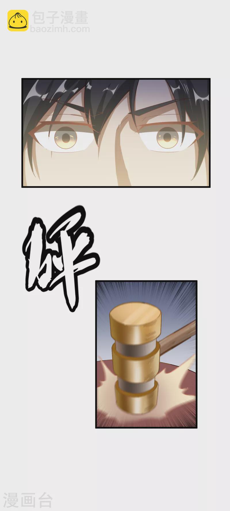 第64话 拍卖3