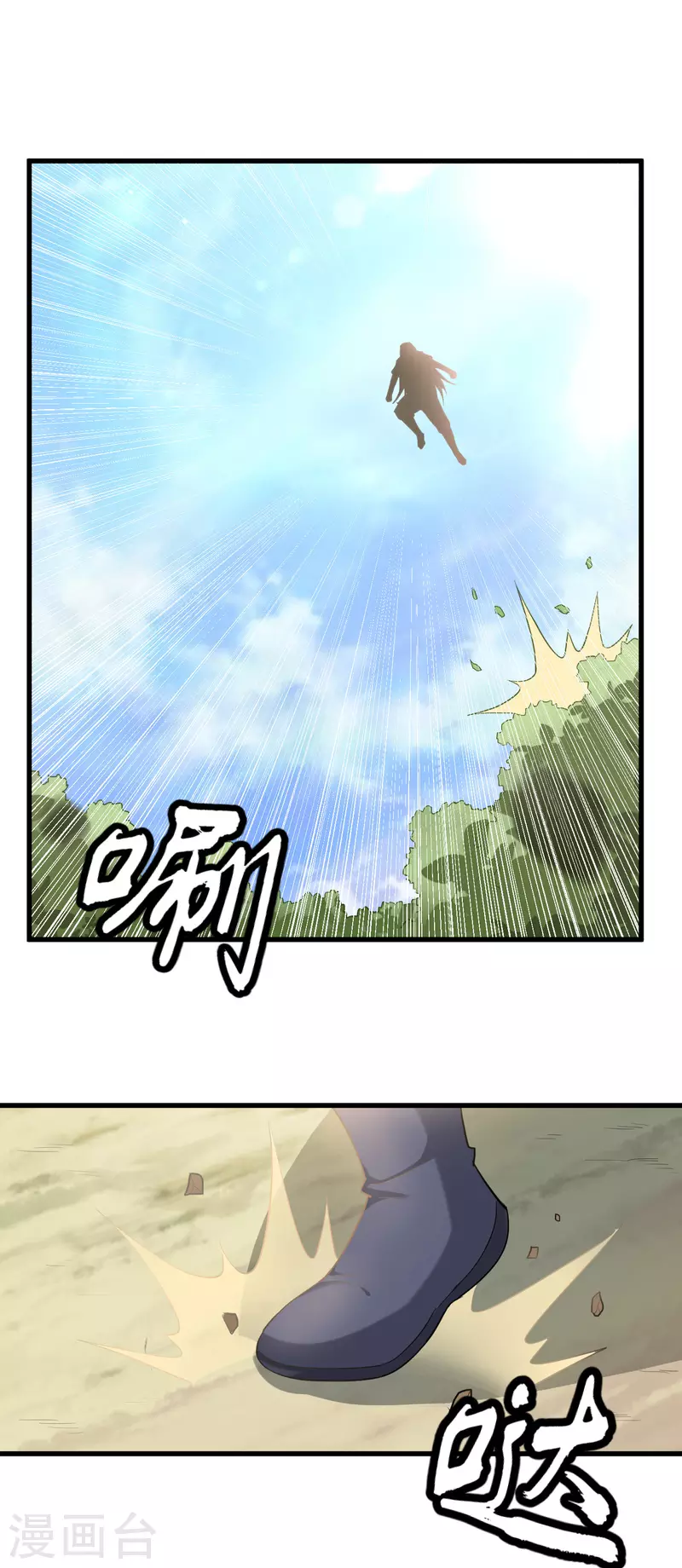 第66话 坤卦攻击25