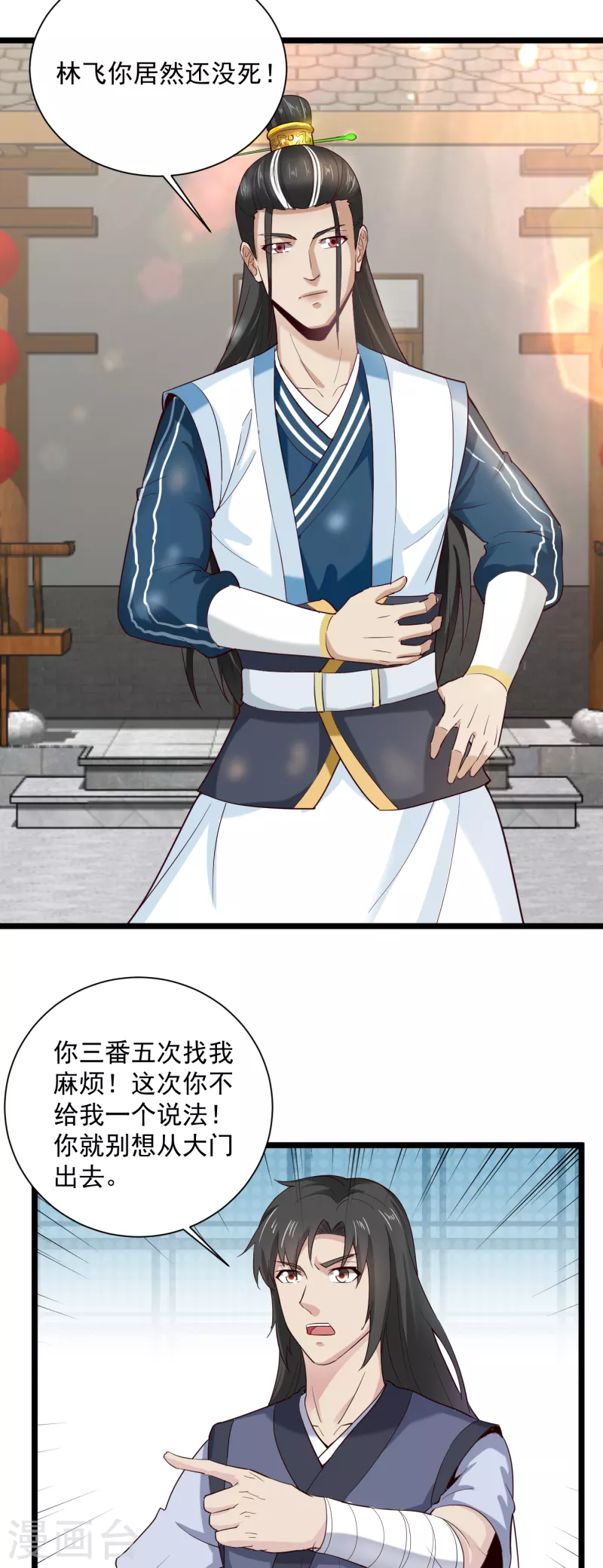 第67话 孟山呢？17