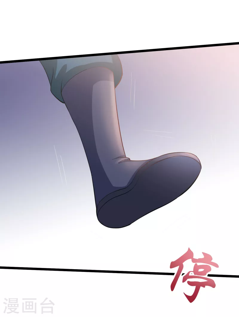 第67话 孟山呢？21