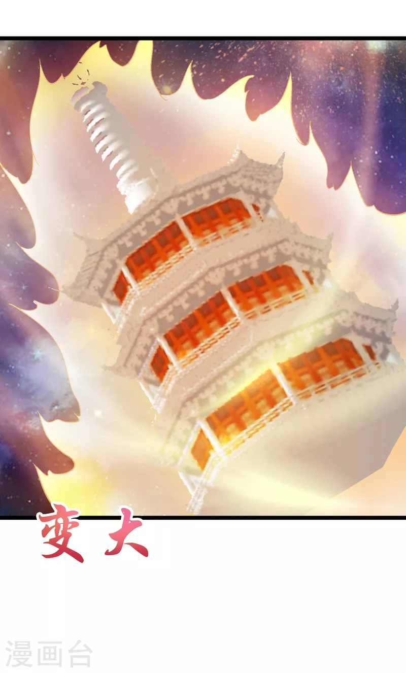 第68话 击败14
