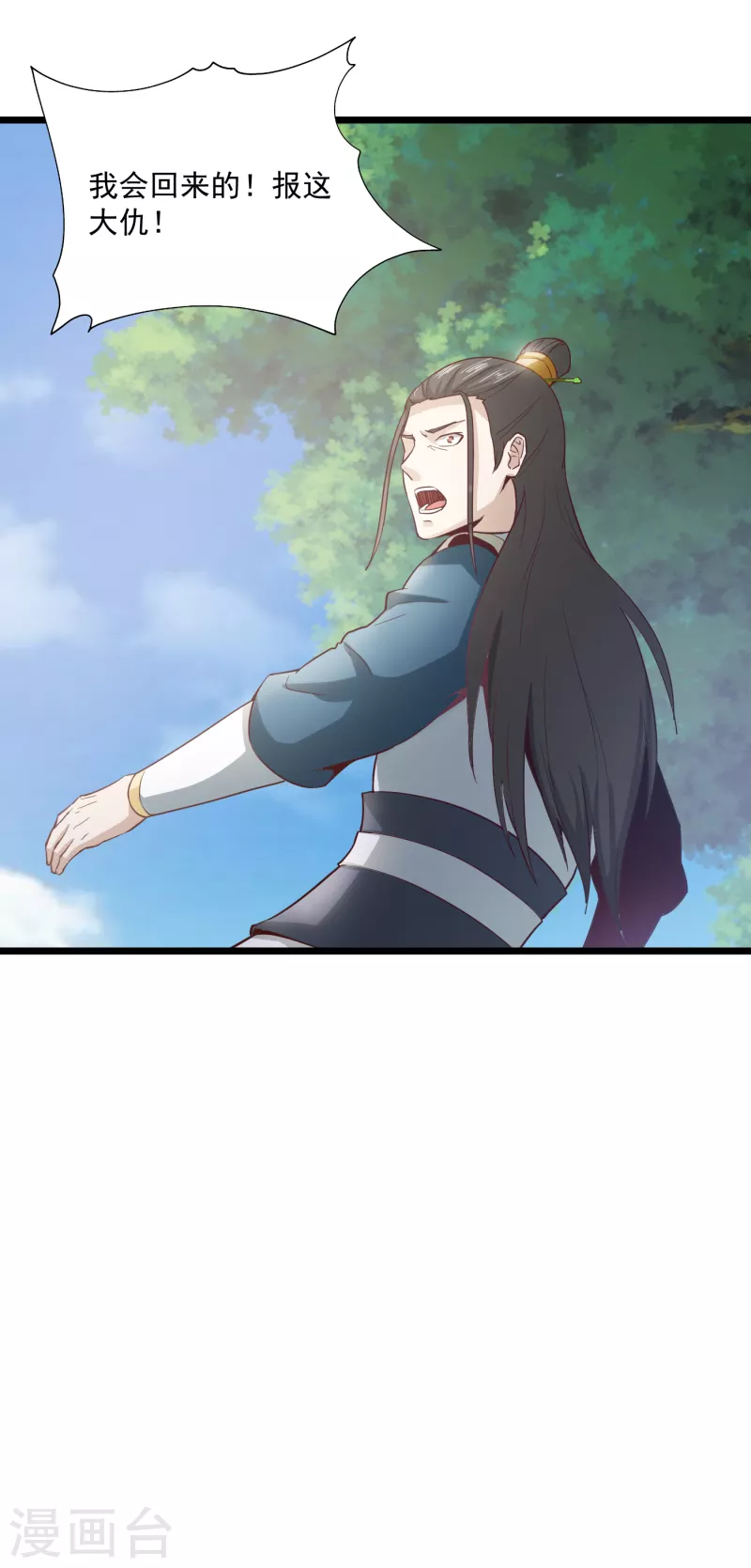 第68话 击败22