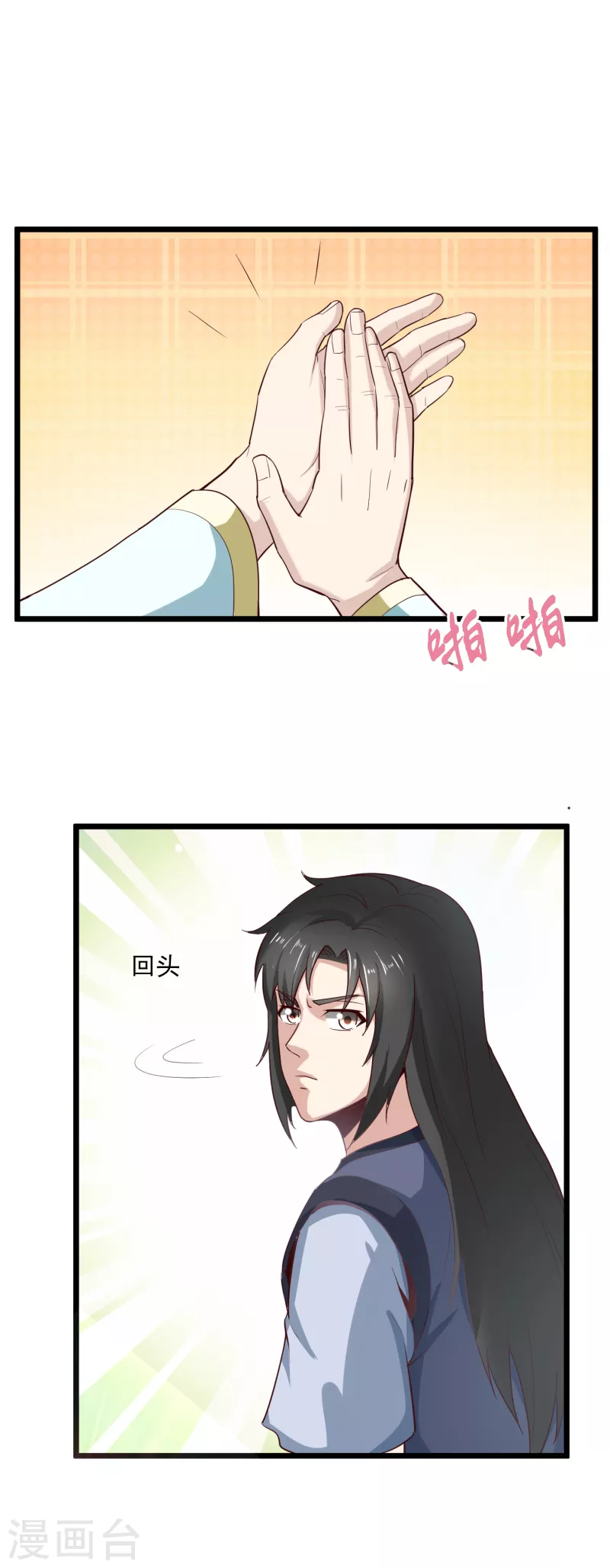 第68话 击败23