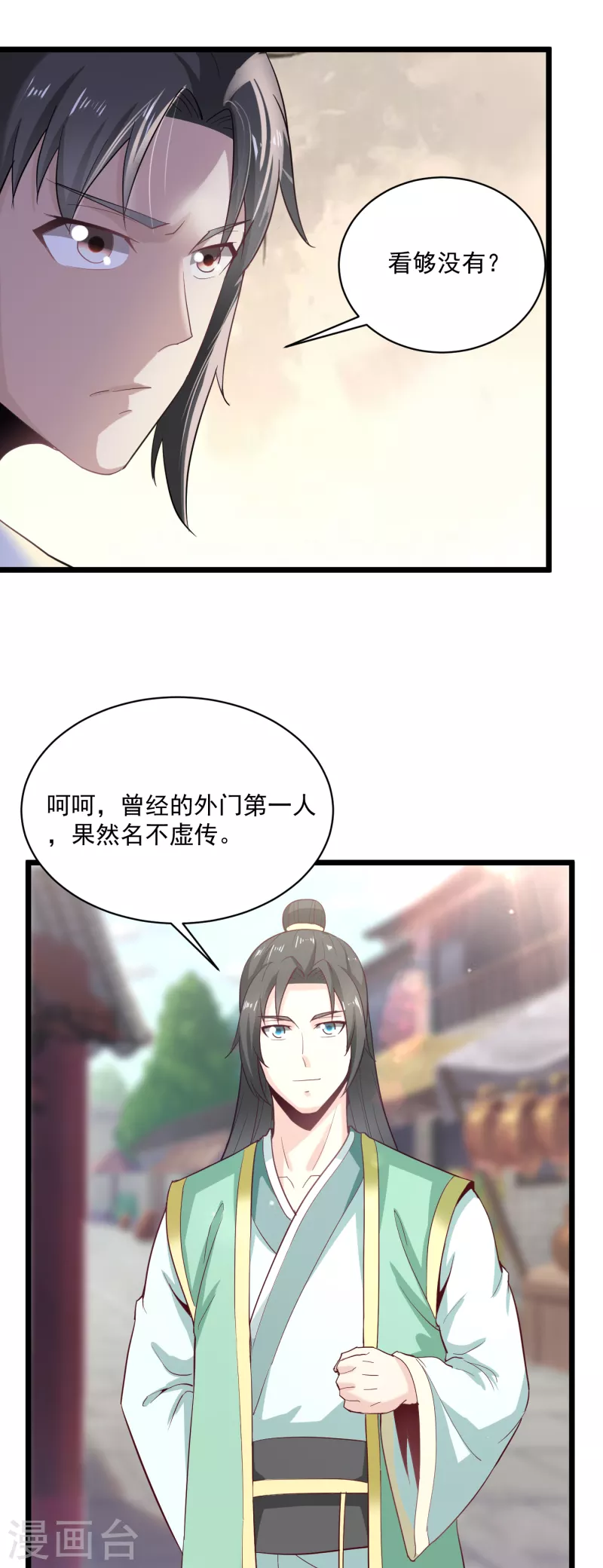 第68话 击败25