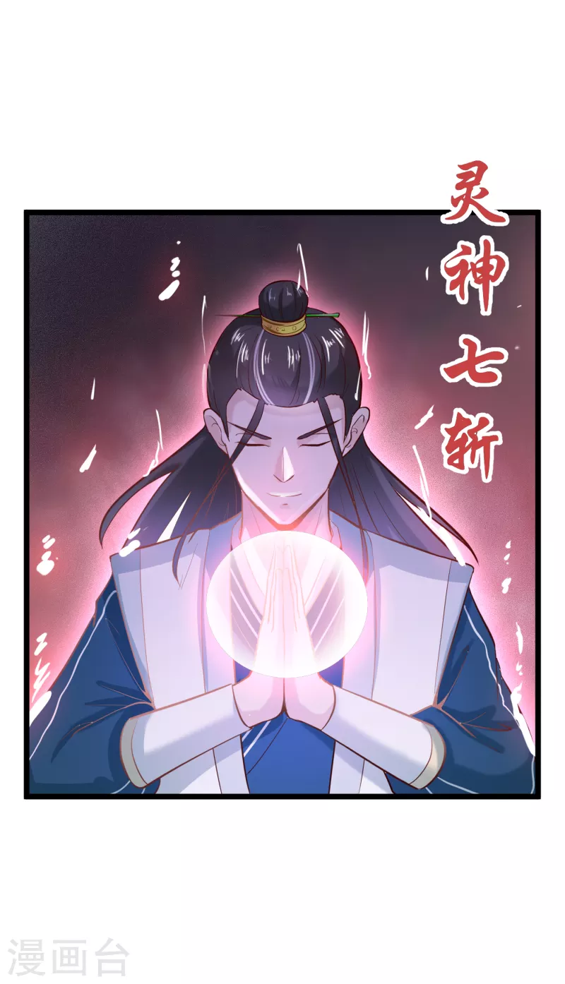 第68话 击败6