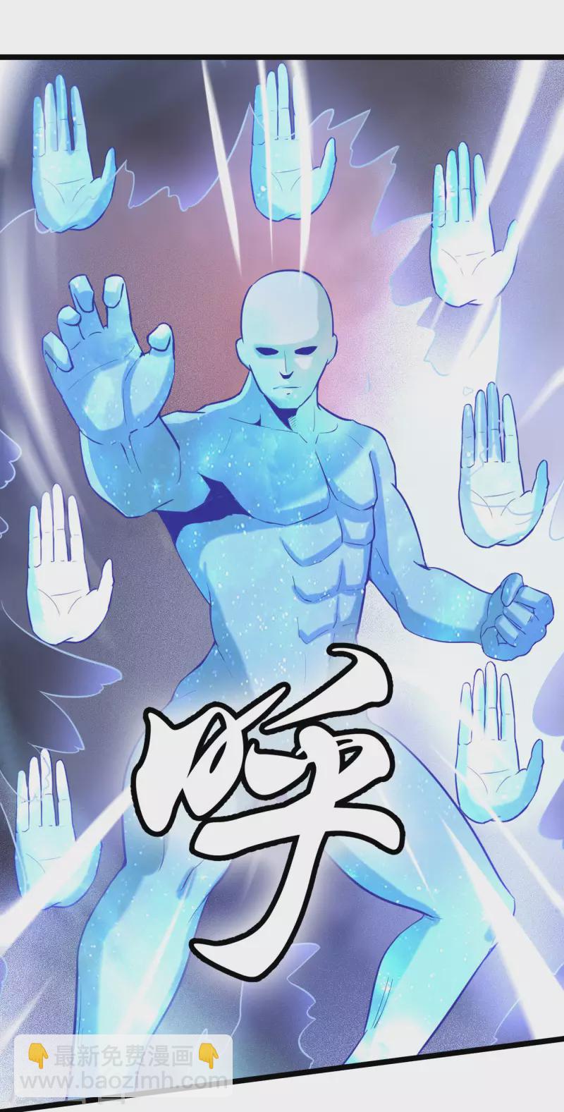 第68话 击败7