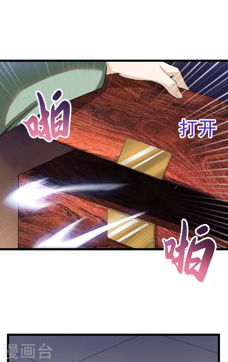 第72话 李家往事18