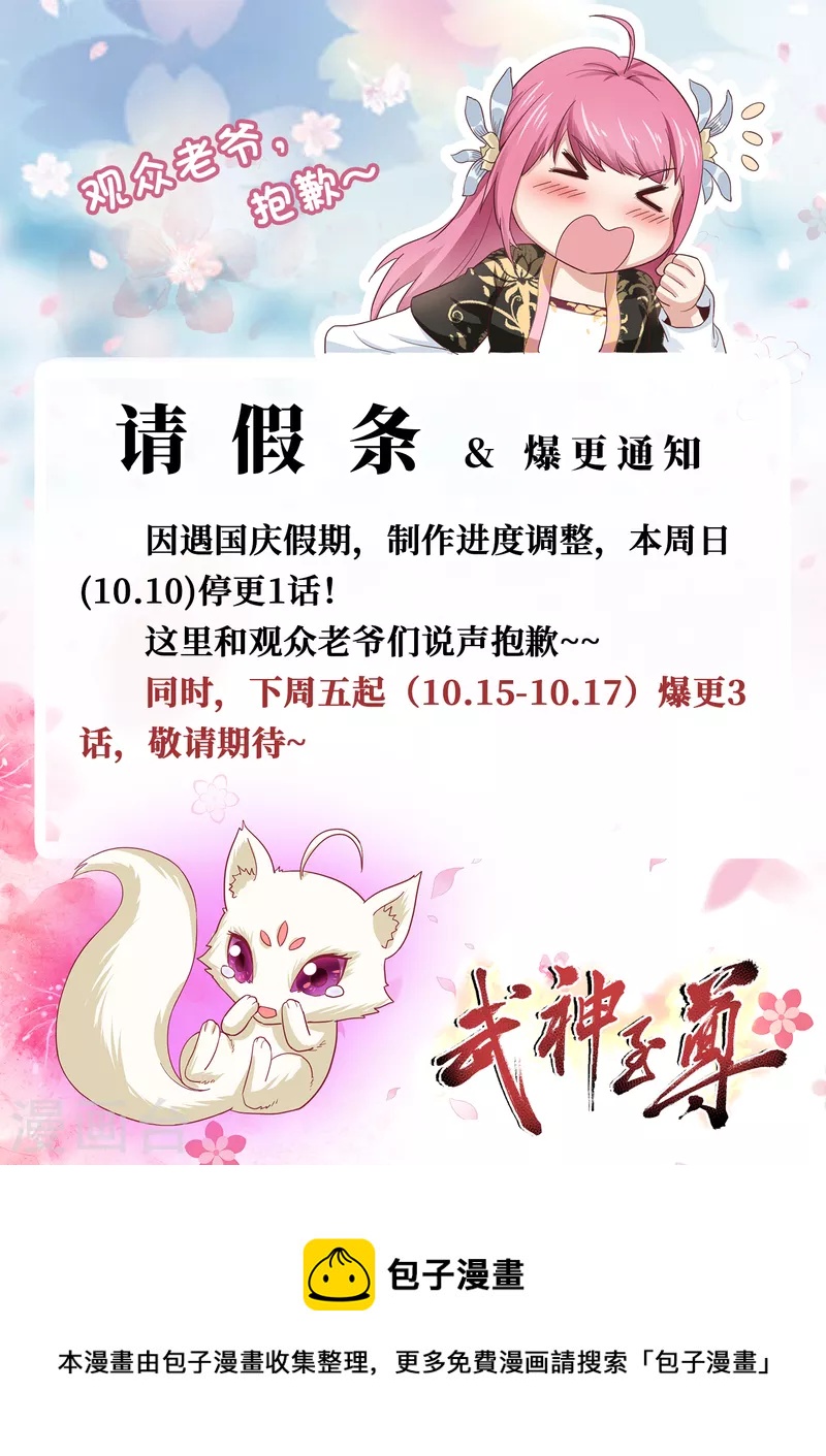 第72话 李家往事28