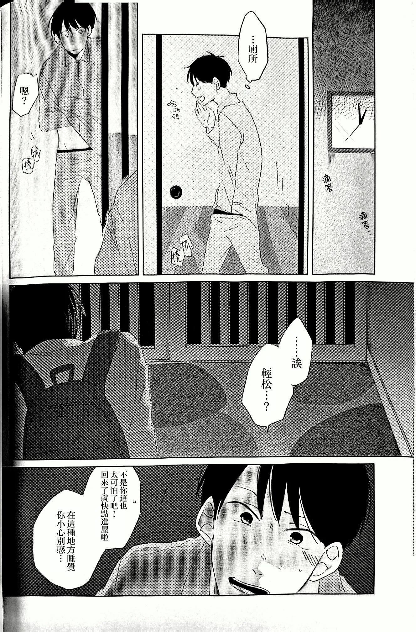 短篇11