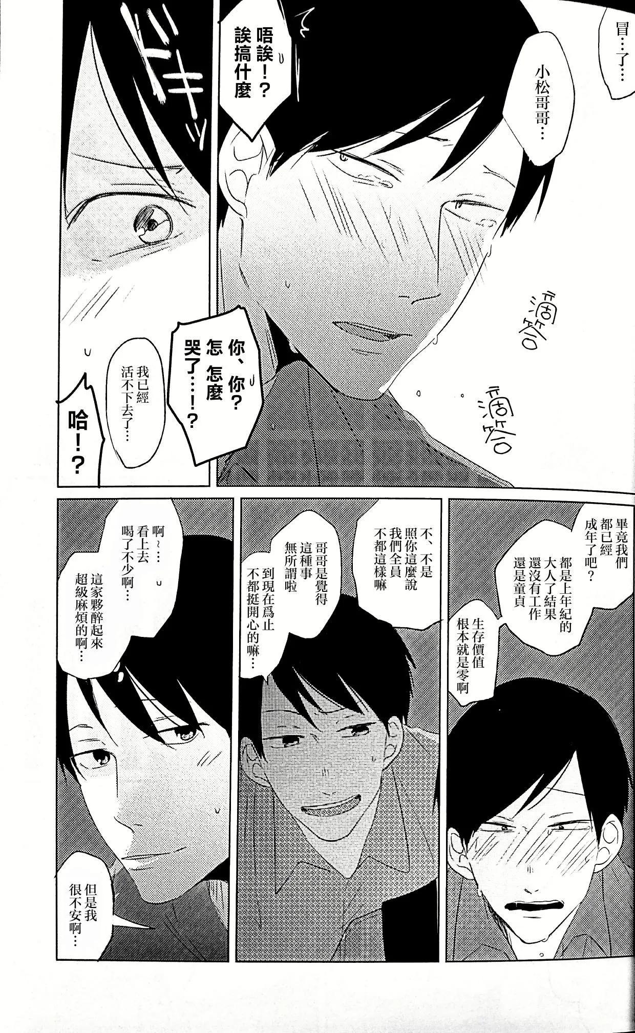 短篇12