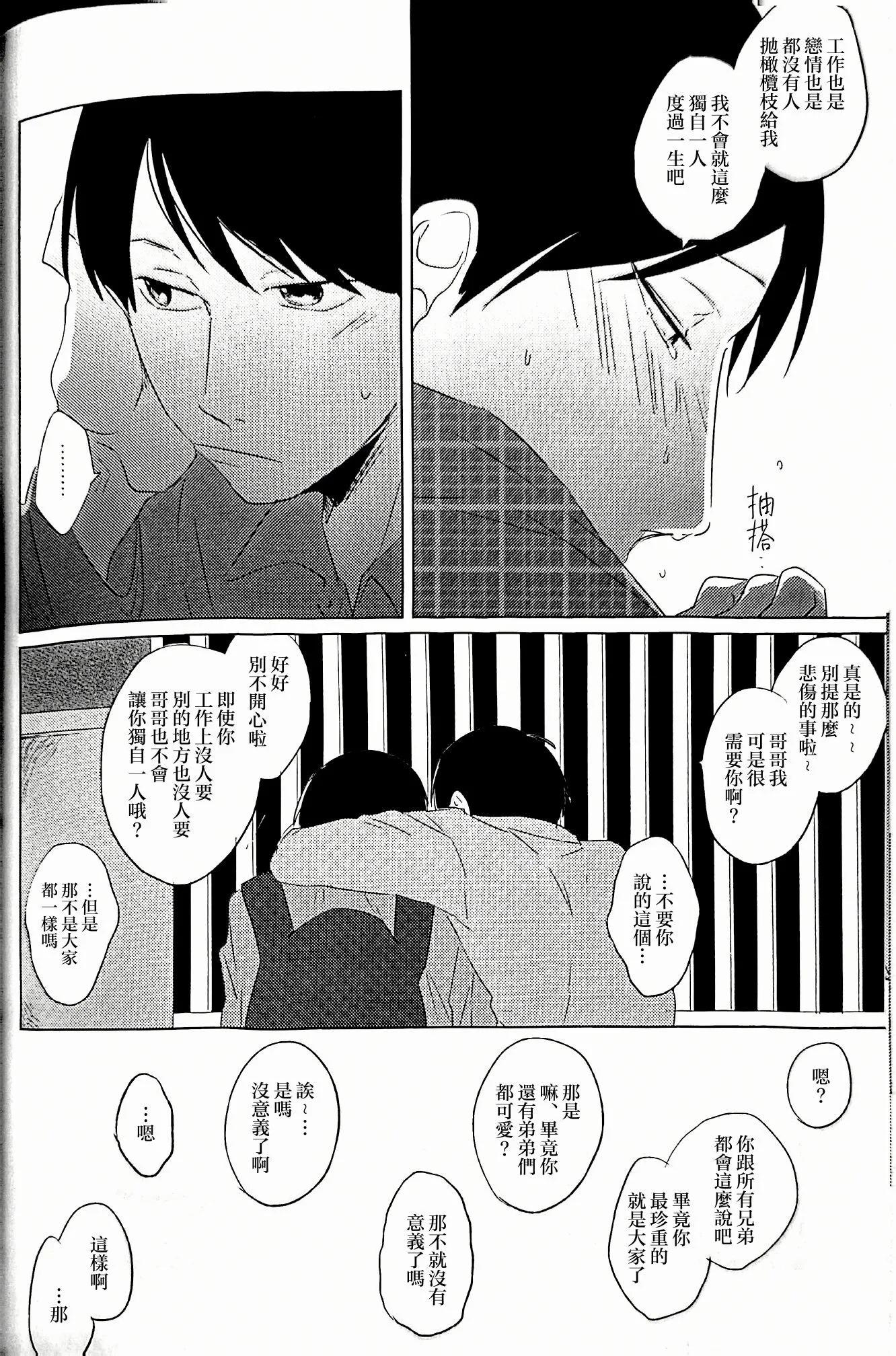 短篇13