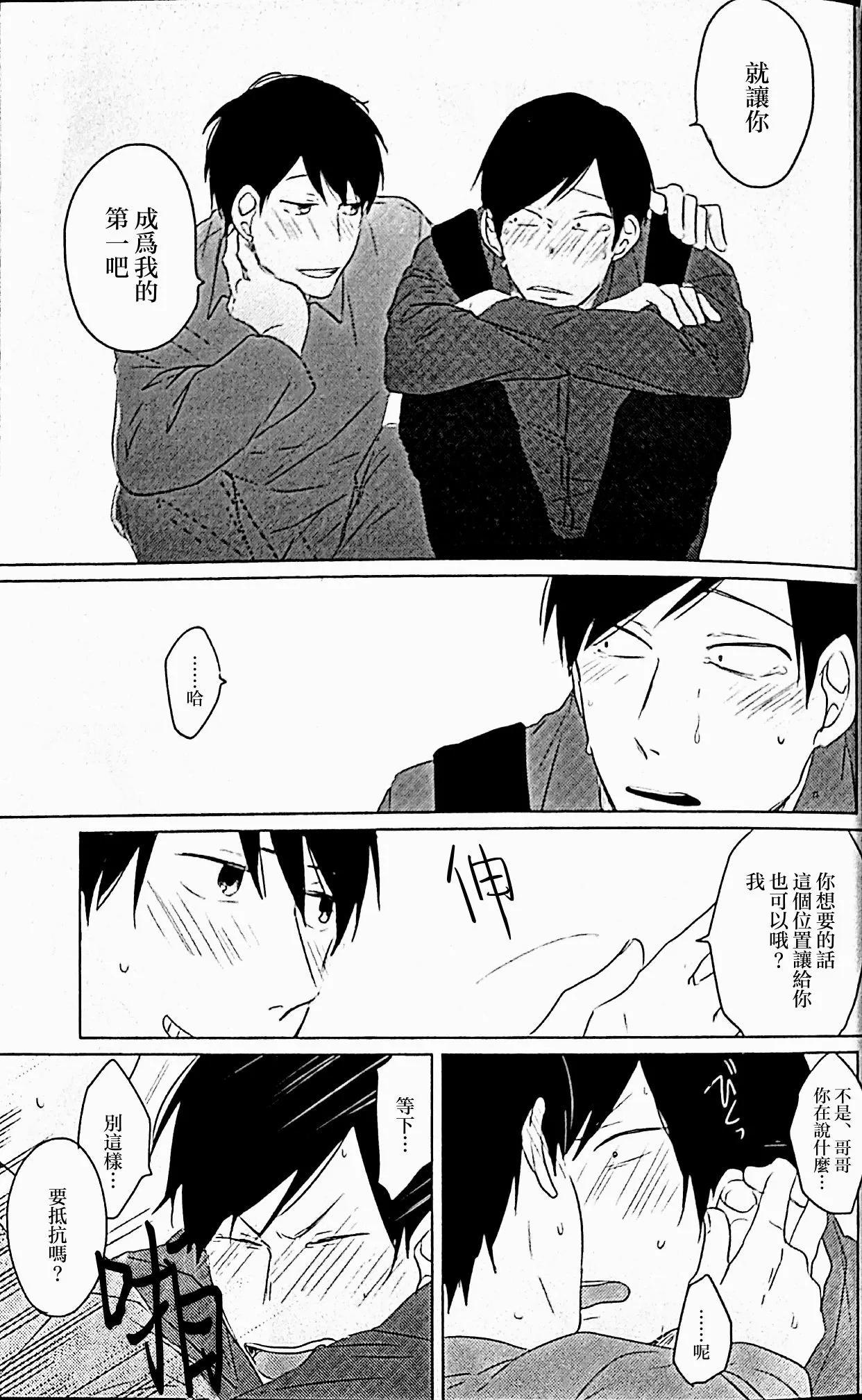 短篇14