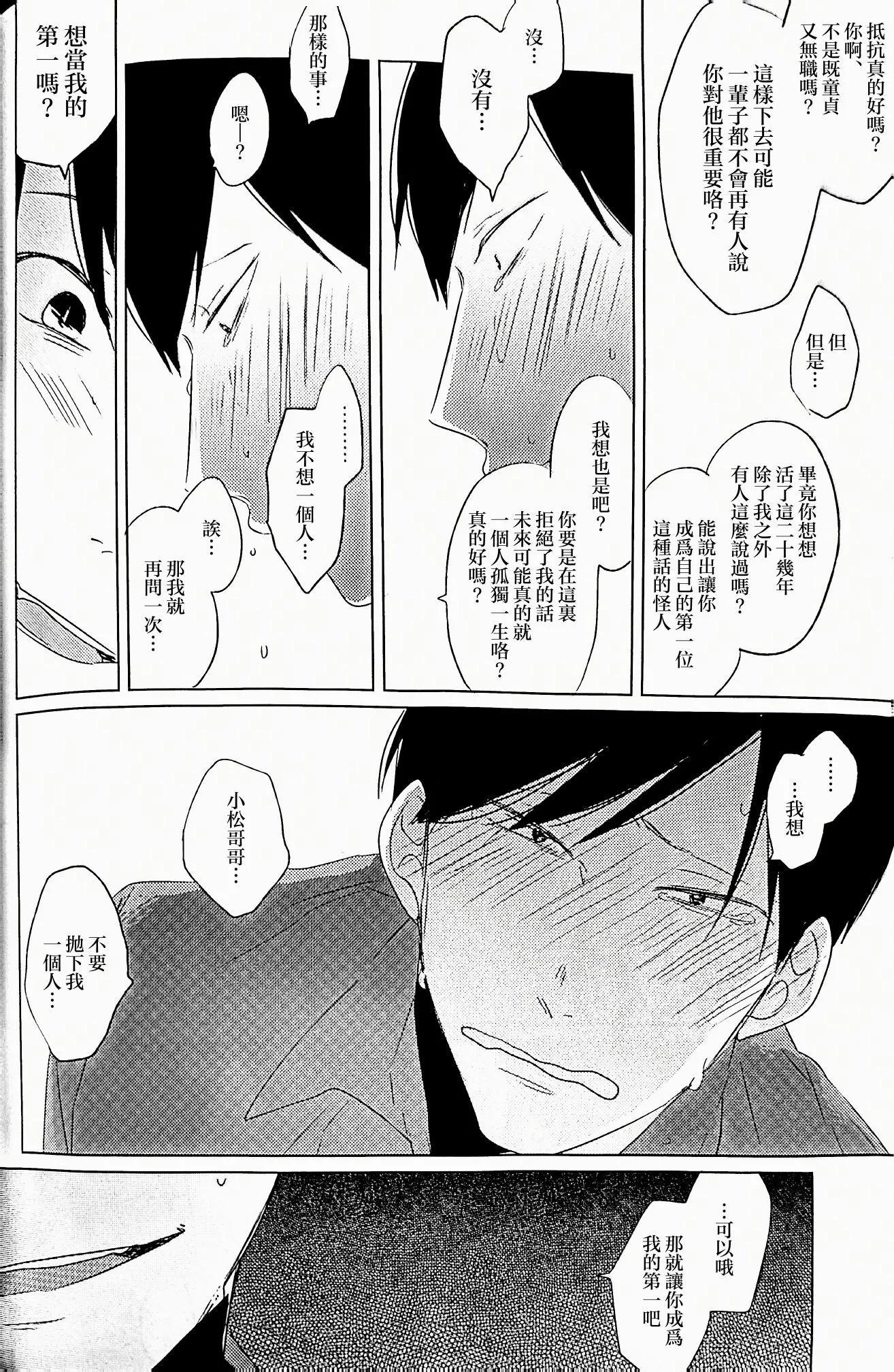 短篇15
