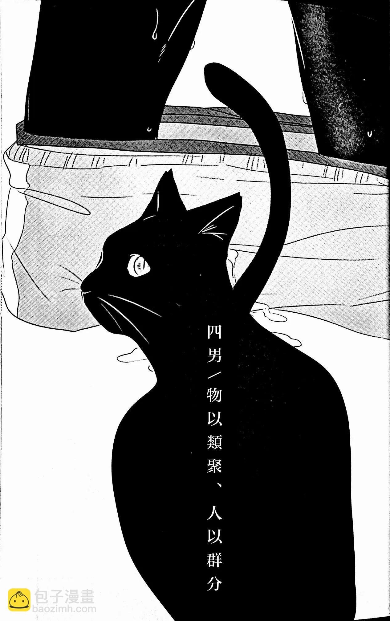 短篇16