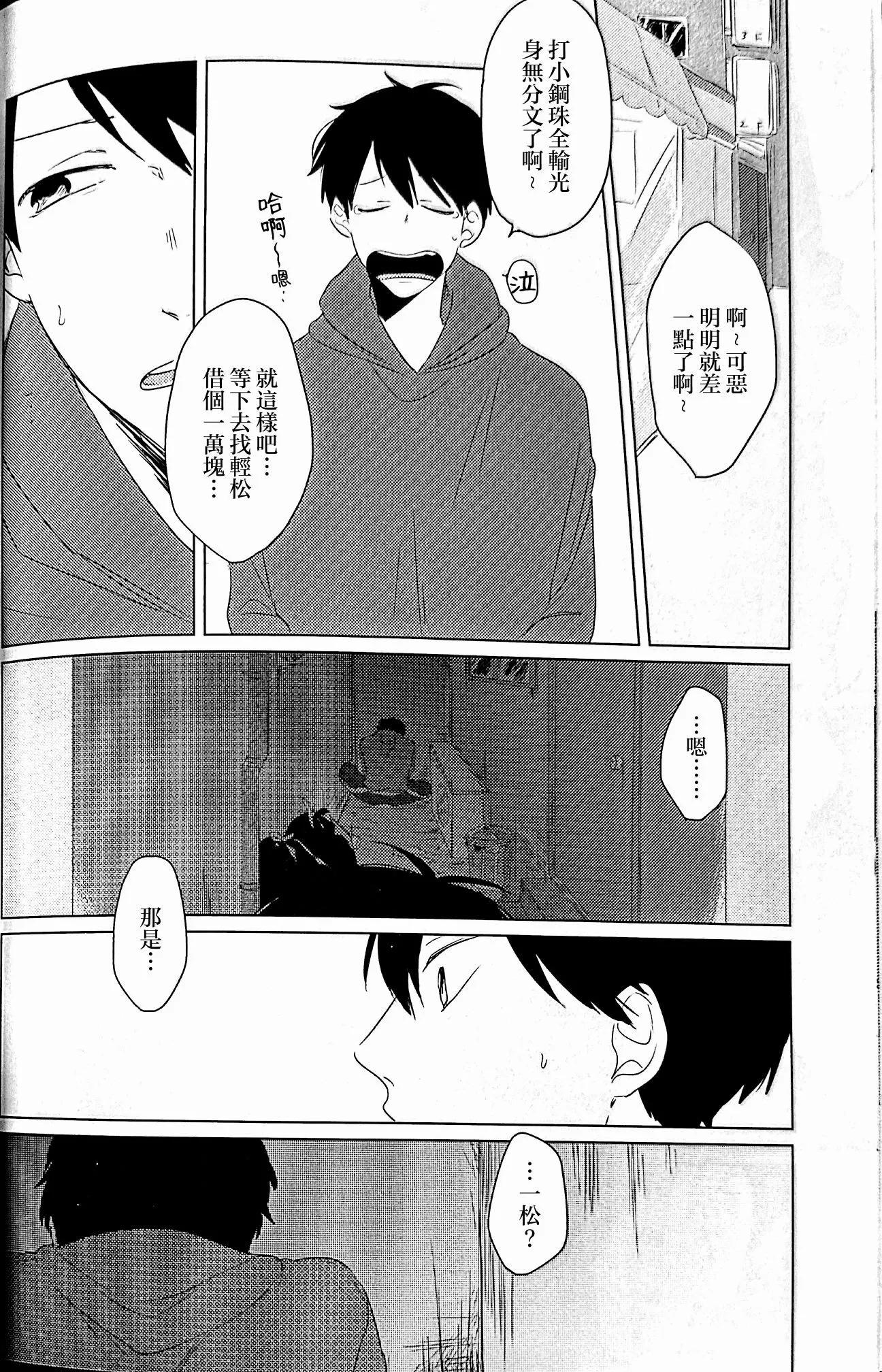 短篇17