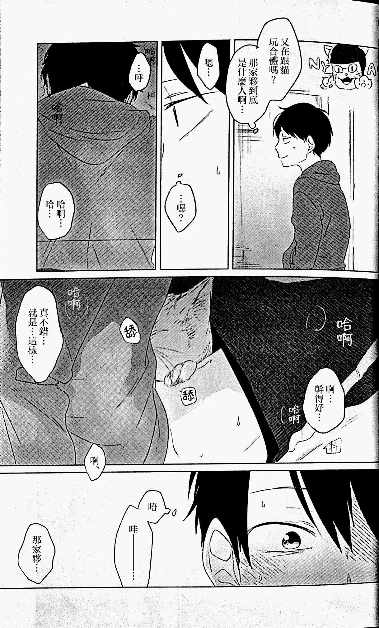 短篇18