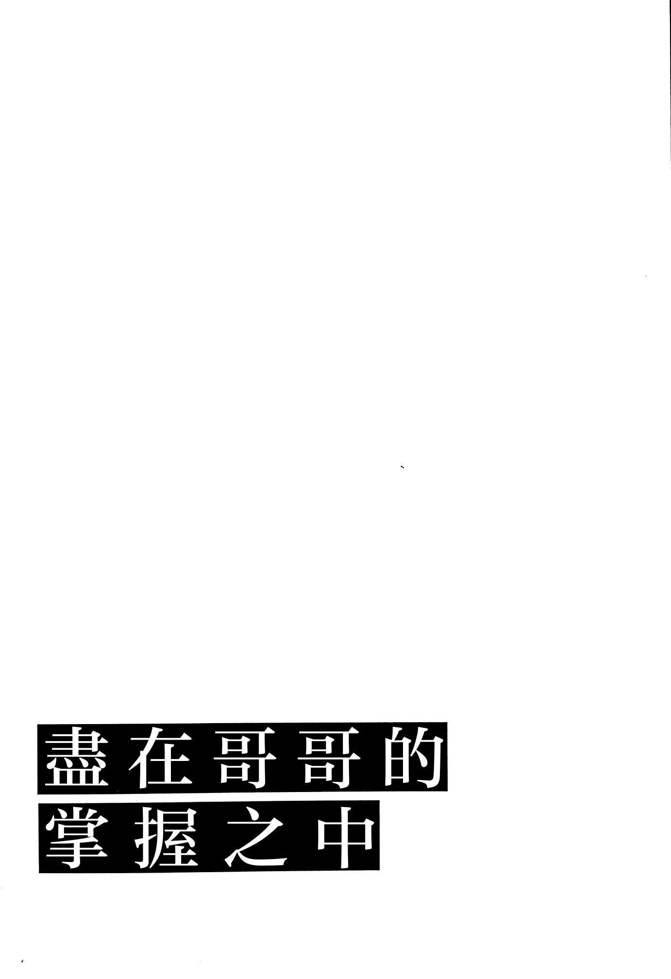 短篇2