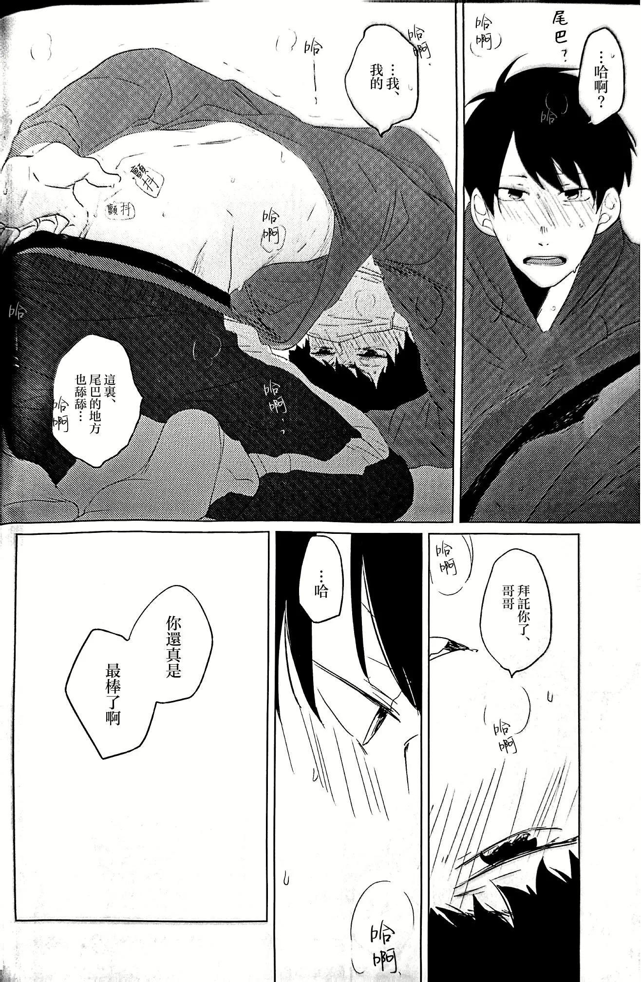 短篇21