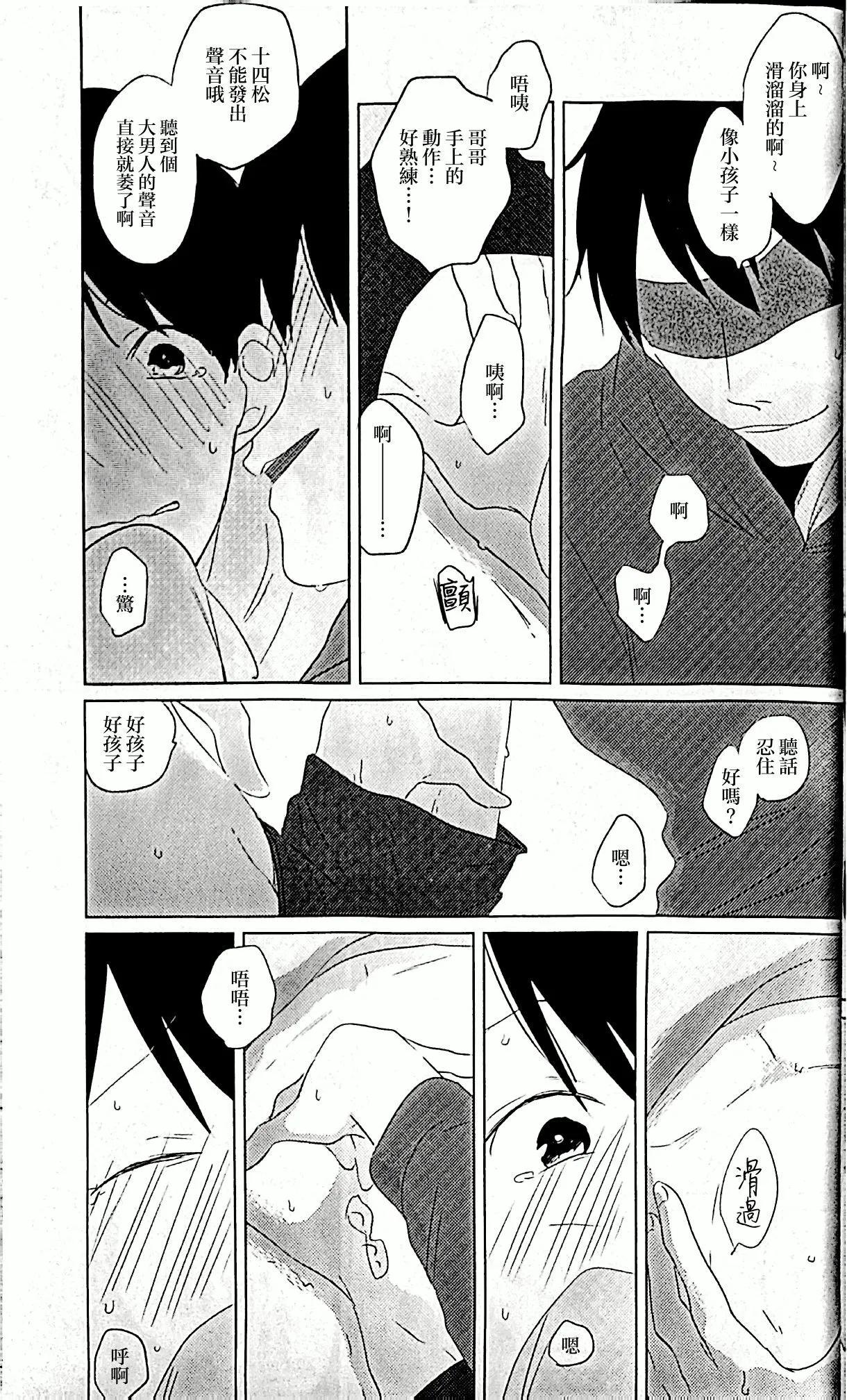 短篇26