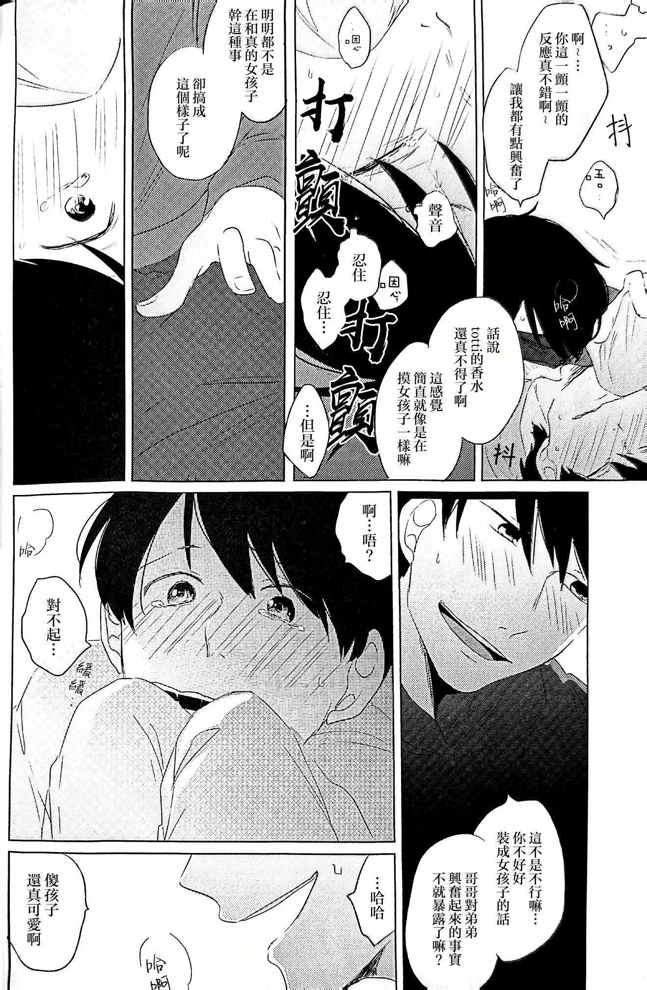 短篇27