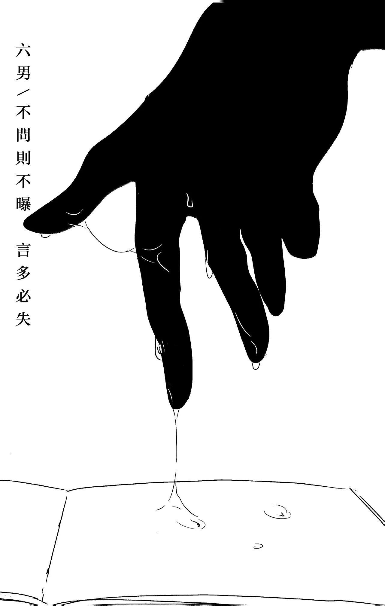 短篇28