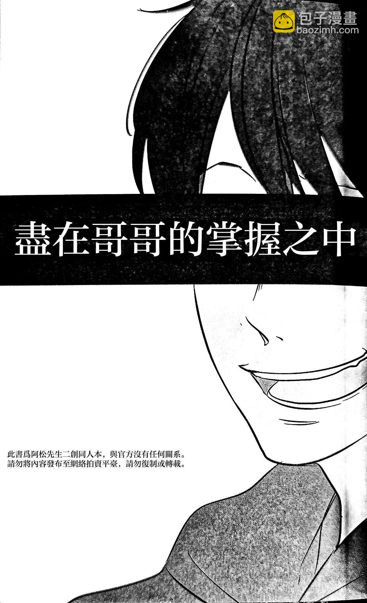 短篇3