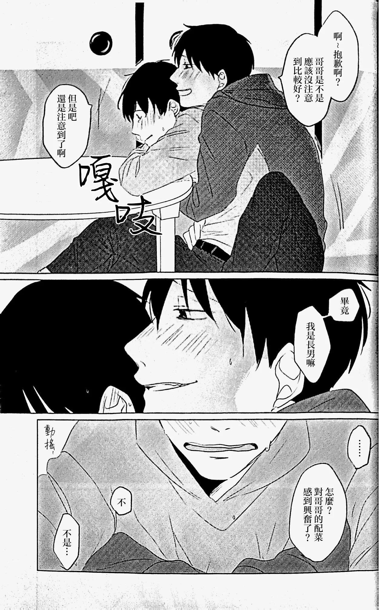 短篇32