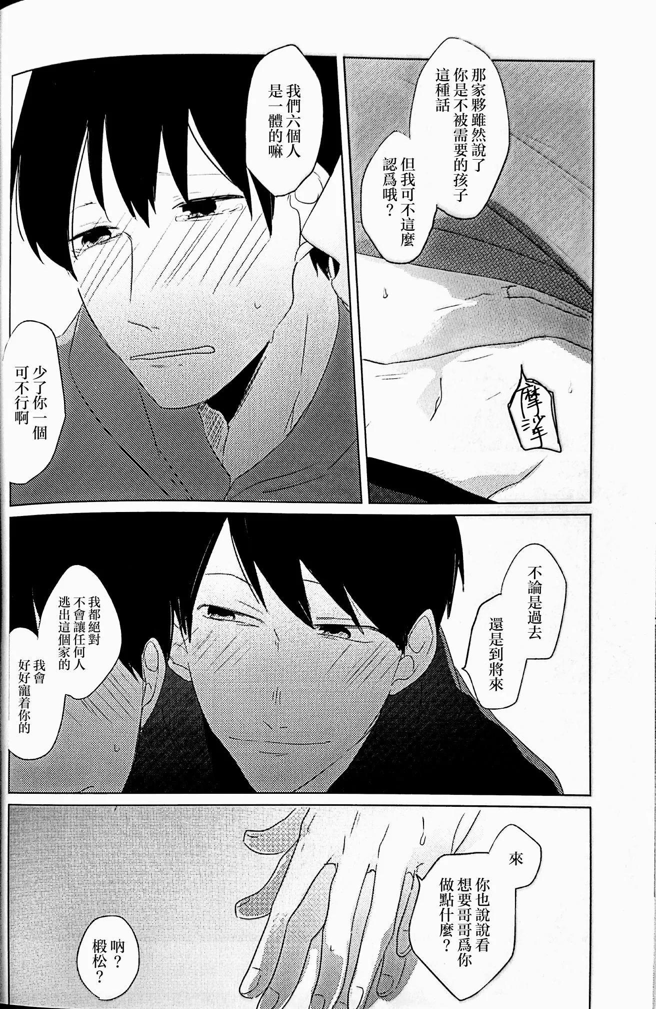 短篇33