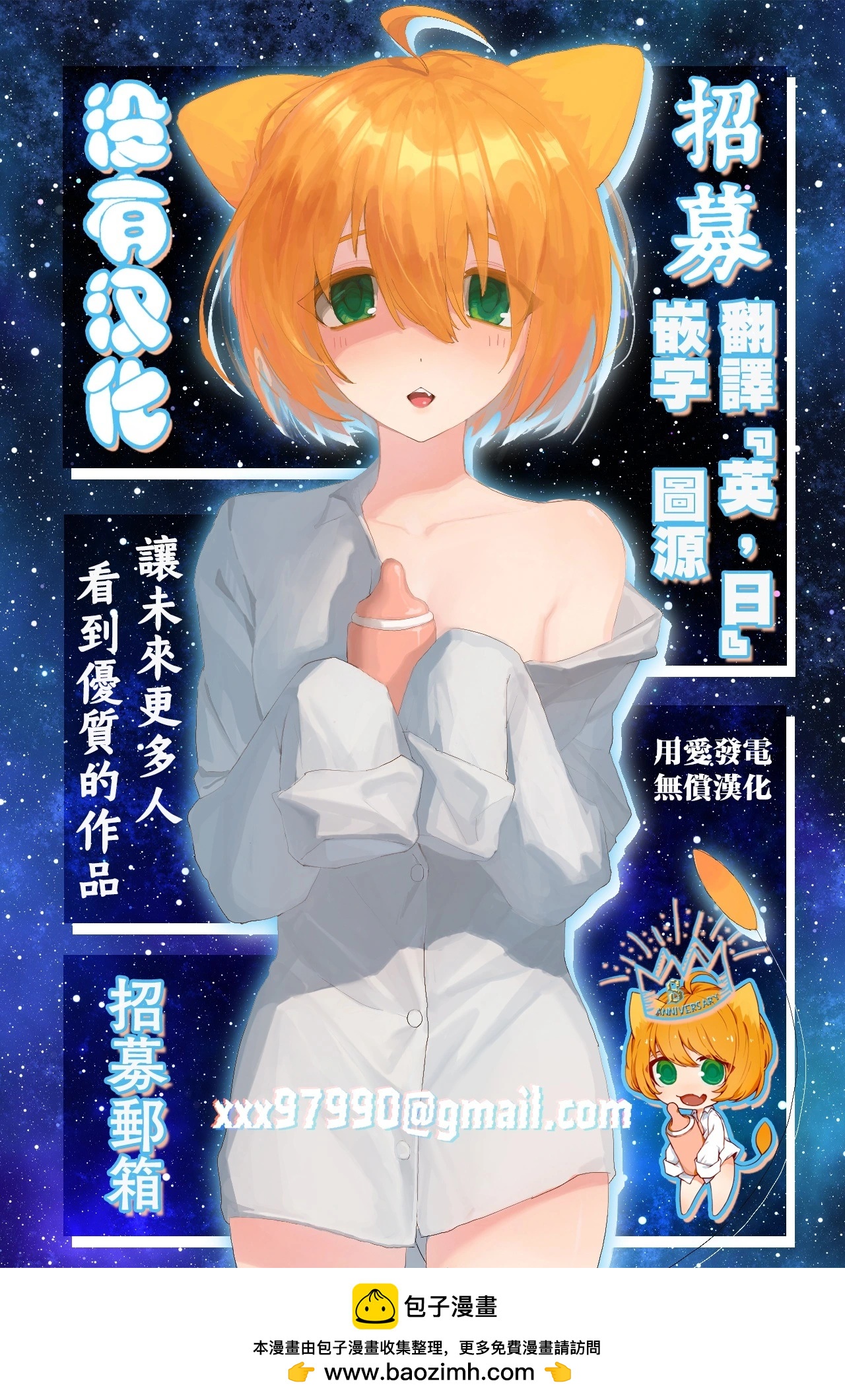 短篇35