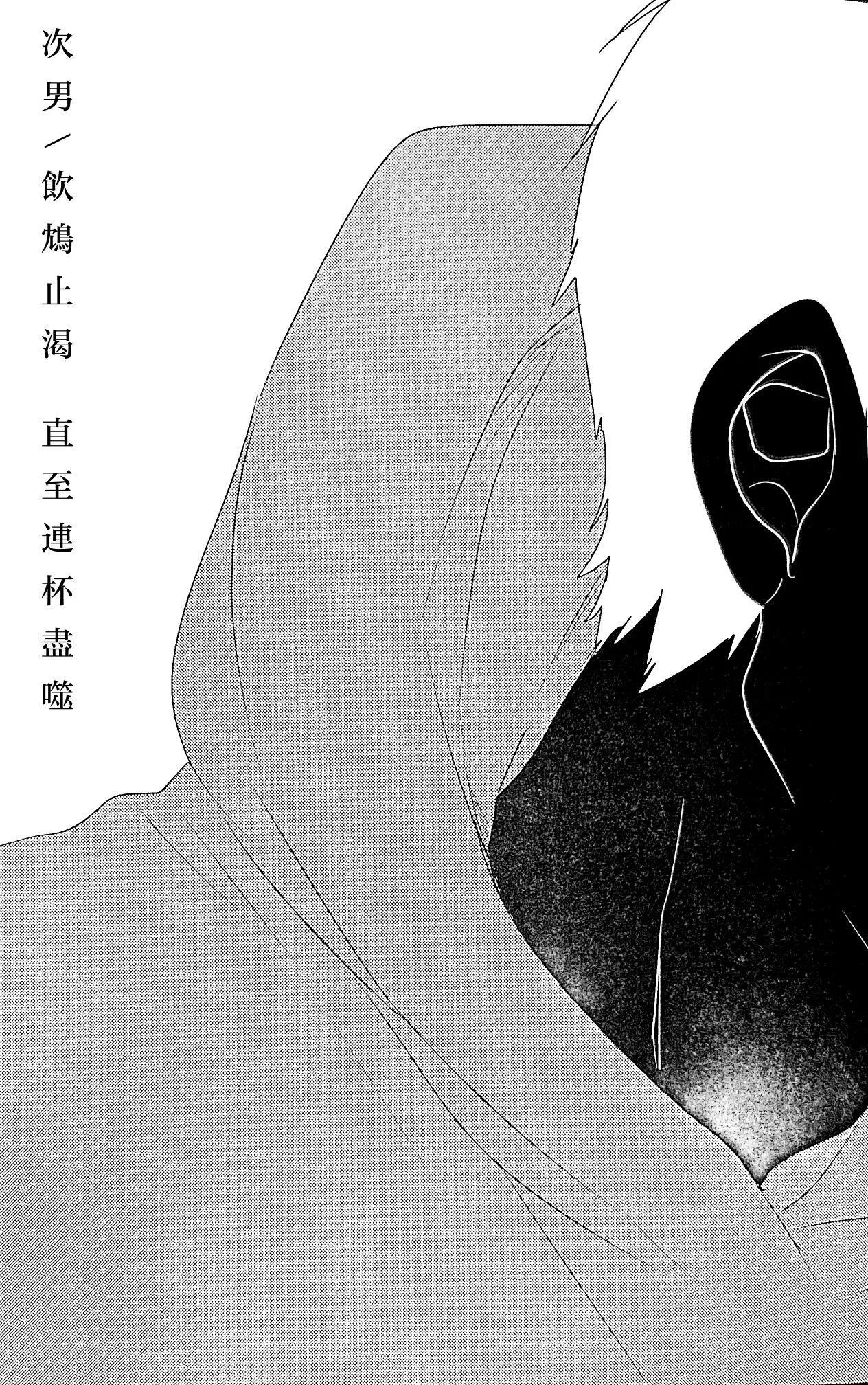 短篇4
