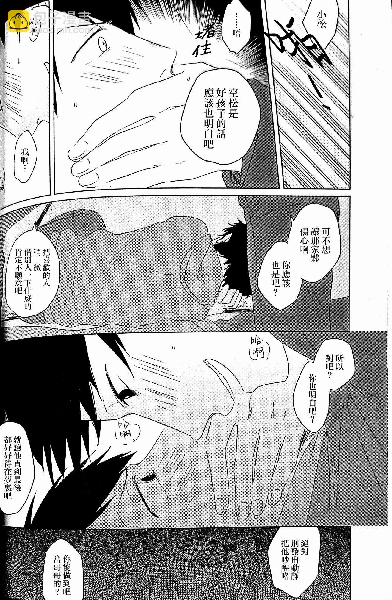 短篇9