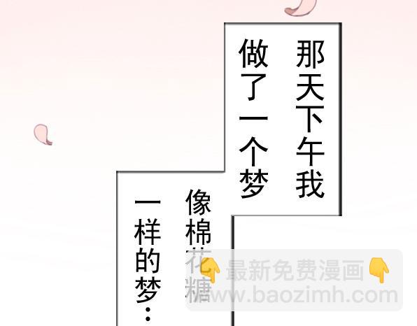 第1话 工作前奏13