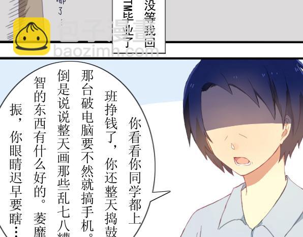 第1话 工作前奏4