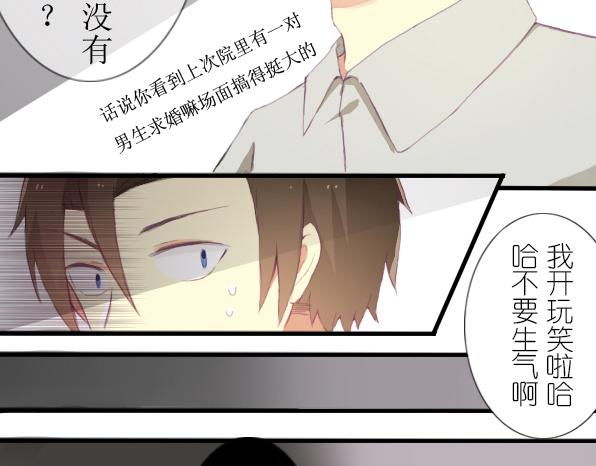第16话 我啊，是为了来见你的22