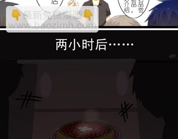 第16话 我啊，是为了来见你的30
