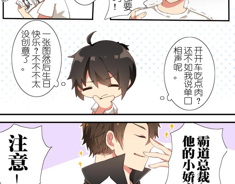 番外 总裁篇1