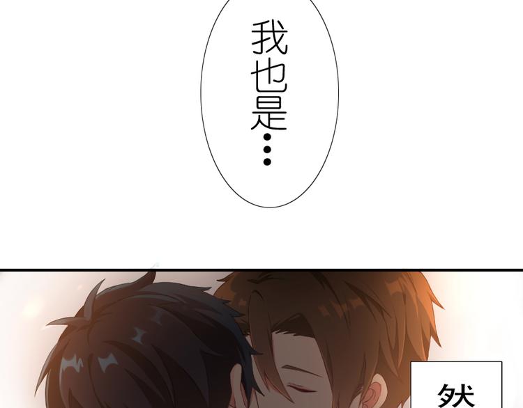 番外 总裁篇10