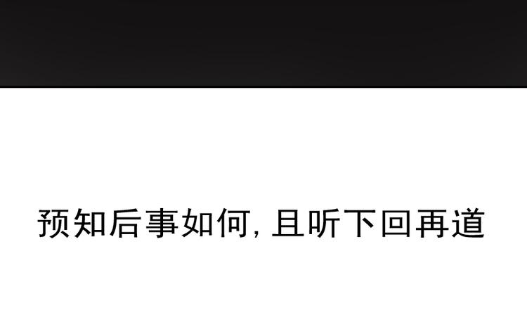 番外 总裁篇12
