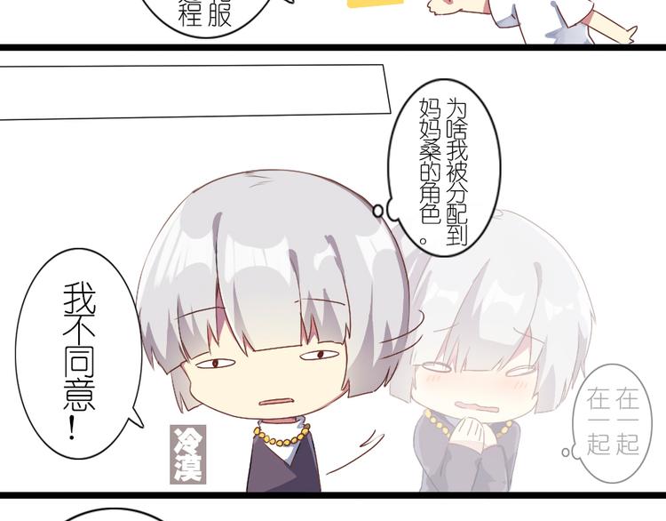 番外 总裁篇14